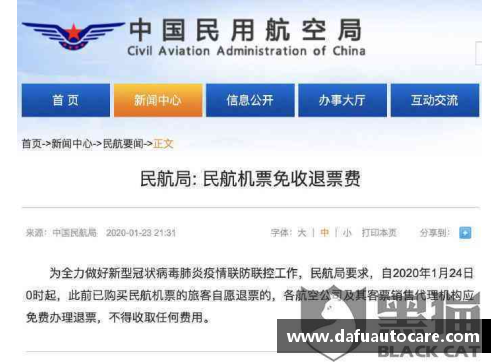 退役球员版权保护及利益分析
