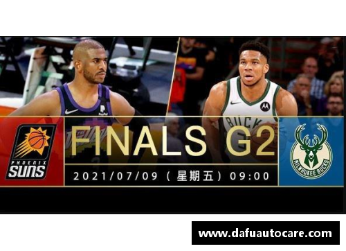 七星直播：全面覆盖NBA现场直播赛事