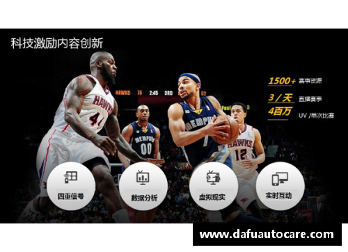 彩神vll官网腾讯NBA直播全程解析：赛场内外精彩看点一览 - 副本