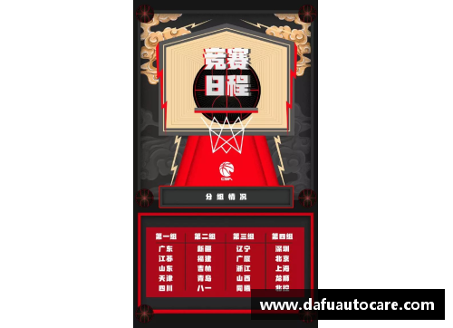 彩神vll官网辽宁队CBA新赛季赛程出炉，首战对阵广东队确定 - 副本