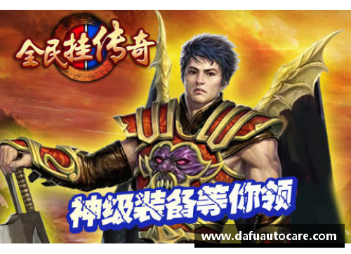 彩神vll官网老豌豆球员：岁月如歌，传奇依旧 - 副本