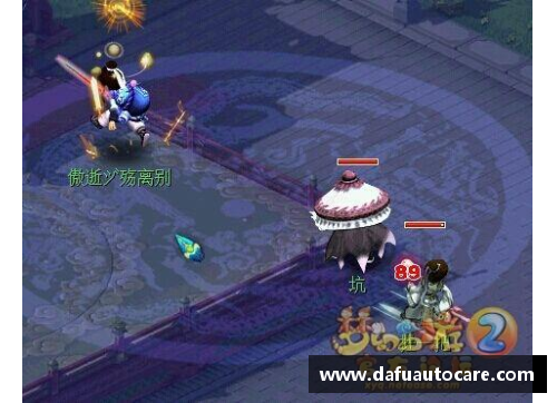 彩神vll官网雷恩大胜巴黎FC，实现惊艳逆转 - 副本