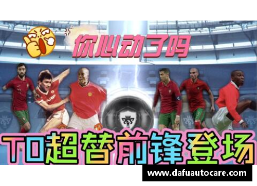彩神vll官网逆风翻盘 足球天才们的成名之路与成绩无缘的宿命