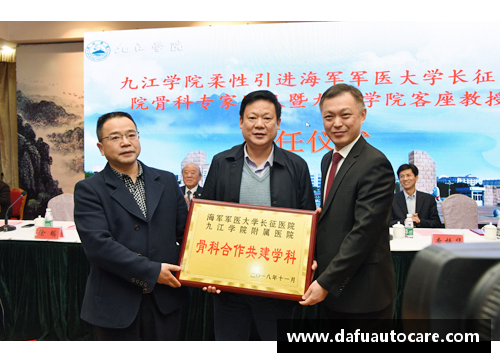 彩神vll官网沪上名医丨海军军医大学附属长海医院骨科主任李明_让“脊”作为主题