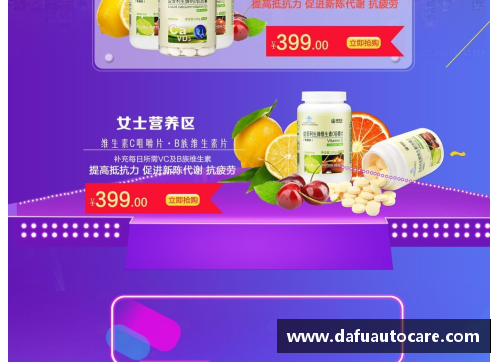 彩神vll官网大黄蜂牌速效救心丸-助力体坛健康，焕发无限活力