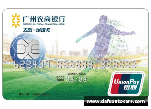 彩神vll官网足球球星福袋卡片揭秘全新收藏热潮与投资价值分析 - 副本