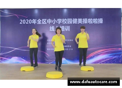彩神vll官网高考体育培训，助力学生冲刺梦想